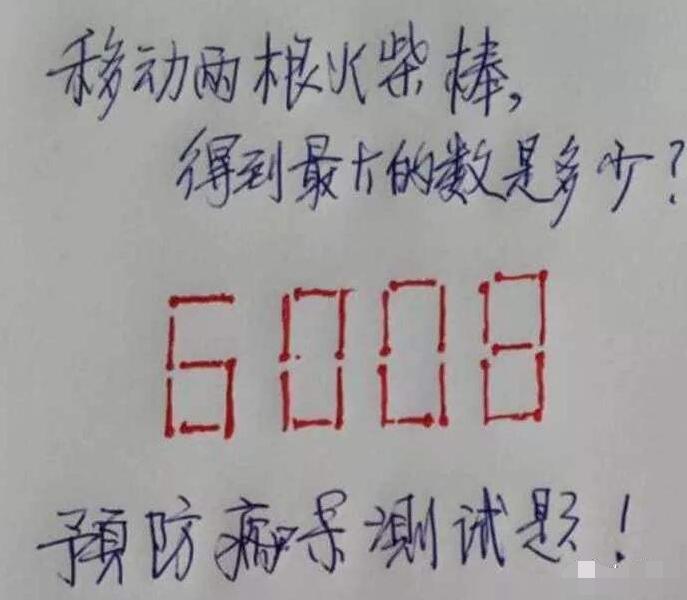 姐姐,衣服不合适就别穿出门了,这要是被同学看到多羞愧呀 姐姐,衣服不合适就别穿出门了,这要是被同学看到多羞愧呀