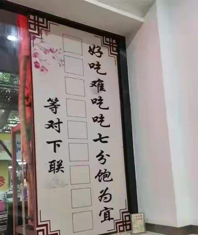 姐姐,衣服不合适就别穿出门了,这要是被同学看到多羞愧呀 姐姐,衣服不合适就别穿出门了,这要是被同学看到多羞愧呀