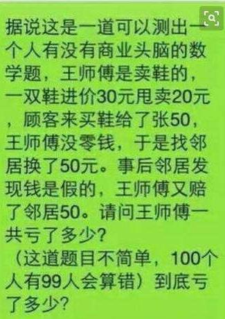 姐姐，衣服不合适就别穿出门了，这要是被同学看到多羞愧呀