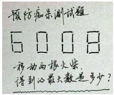 姑娘,以后逛街还是别穿高跟鞋了,关键时候真的是很掉链子呀 姑娘,以后逛街还是别穿高跟鞋了,关键时候真的是很掉链子呀