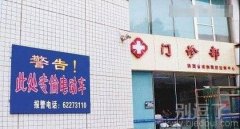 此处专偷电动车。 此处专偷电动车。