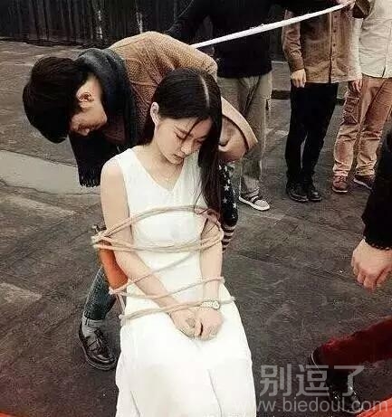 这绑得太结实了吧