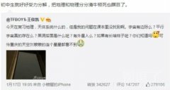 相信很多人都无力吐槽