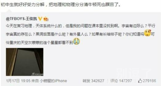 相信很多人都无力吐槽 相信很多人都无力吐槽