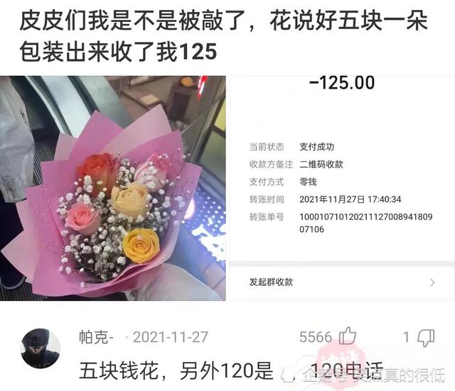 神回复:什么事情是你谈了矮个子女朋友才知道的? 神回复:什么事情是你谈了矮个子女朋友才知道的?