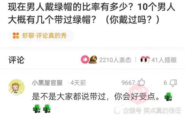 神回复:什么事情是你谈了矮个子女朋友才知道的? 神回复:什么事情是你谈了矮个子女朋友才知道的?