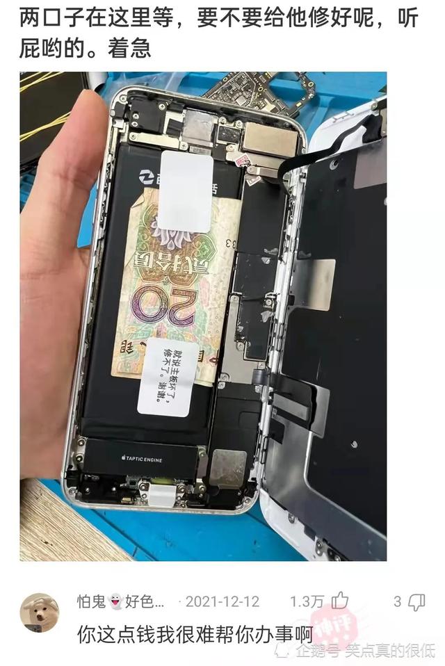 神回复:什么事情是你谈了矮个子女朋友才知道的? 神回复:什么事情是你谈了矮个子女朋友才知道的?