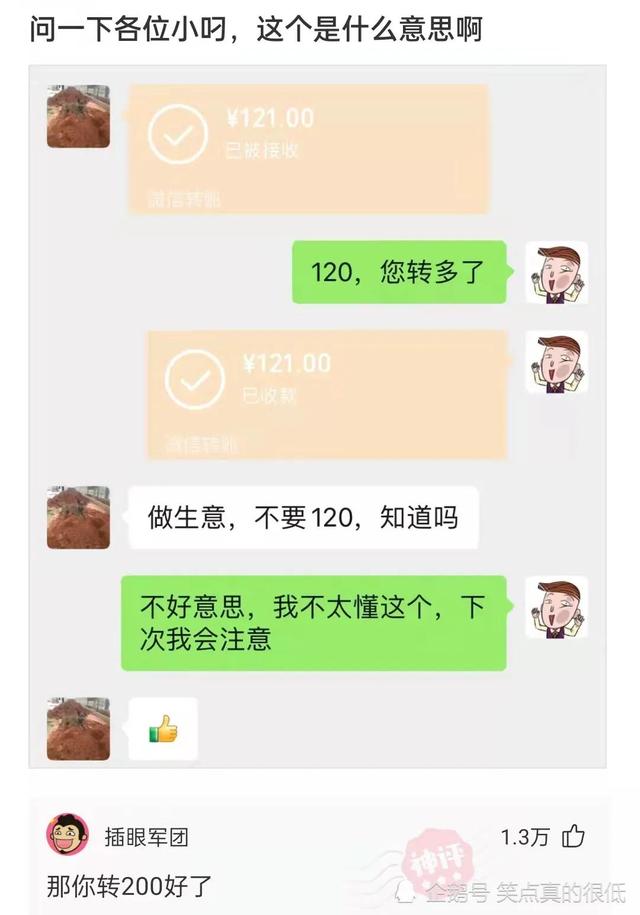 神回复:什么事情是你谈了矮个子女朋友才知道的? 神回复:什么事情是你谈了矮个子女朋友才知道的?