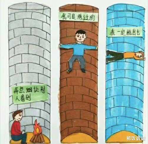“跟网恋对象奔现了,吃完饭该干啥?”网友:做你想做的事哈哈哈 “跟网恋对象奔现了,吃完饭该干啥?”网友:做你想做的事哈哈哈