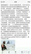 小伙伴们快快来报名吧。