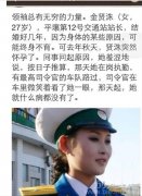 领袖的无穷力量啊