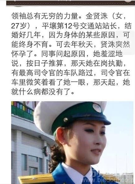 领袖的无穷力量啊