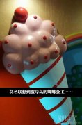 我有密集 恐惧症