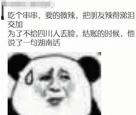 “教室只剩我和她，我该怎么办？”网友都是过来人呢哈哈哈