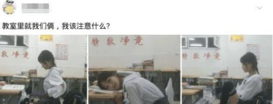 “教室只剩我和她,我该怎么办?”网友都是过来人呢哈哈哈 “教室只剩我和她,我该怎么办?”网友都是过来人呢哈哈哈