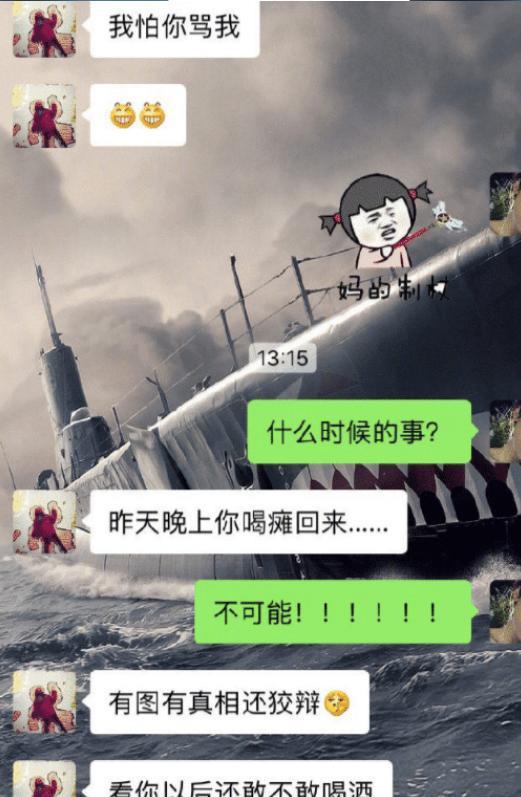 “教室只剩我和她,我该怎么办?”网友都是过来人呢哈哈哈 “教室只剩我和她,我该怎么办?”网友都是过来人呢哈哈哈