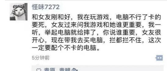 “教室只剩我和她,我该怎么办?”网友都是过来人呢哈哈哈 “教室只剩我和她,我该怎么办?”网友都是过来人呢哈哈哈