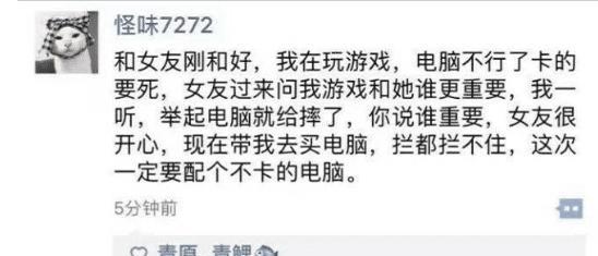 “教室只剩我和她，我该怎么办？”网友都是过来人呢哈哈哈