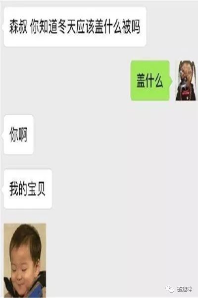 搞笑段子:闺蜜大龄剩女,开着窗户忘关了,早上起来的时候 搞笑段子:闺蜜大龄剩女,开着窗户忘关了,早上起来的时候