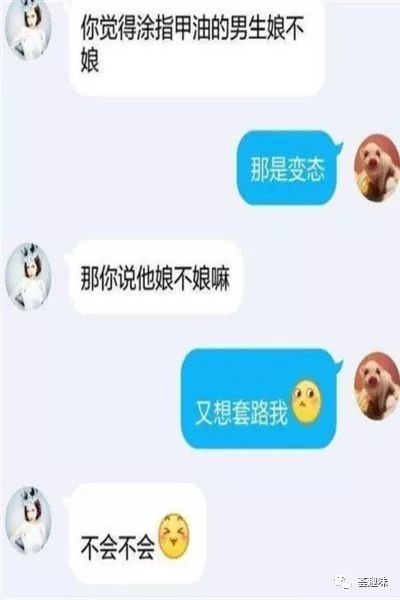 搞笑段子：闺蜜大龄剩女，开着窗户忘关了，早上起来的时候