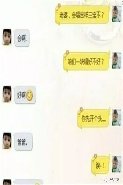 搞笑段子:闺蜜大龄剩女,开着窗户忘关了,早上起来的时候 搞笑段子:闺蜜大龄剩女,开着窗户忘关了,早上起来的时候