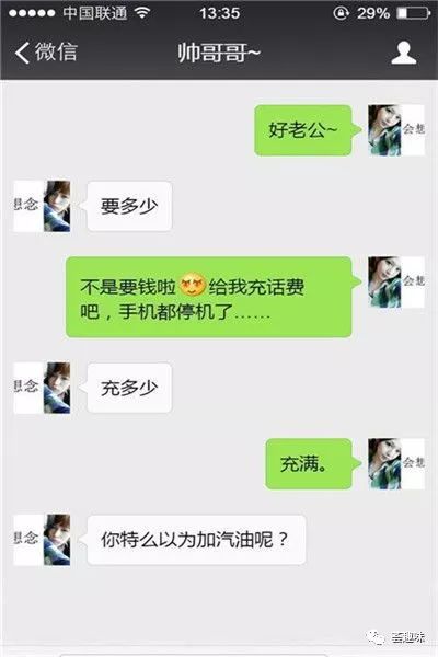 搞笑段子:闺蜜大龄剩女,开着窗户忘关了,早上起来的时候 搞笑段子:闺蜜大龄剩女,开着窗户忘关了,早上起来的时候