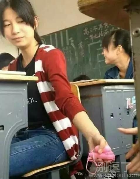 现在的学生上课都递的啥啊