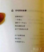 这样都能出书？这我也会写！