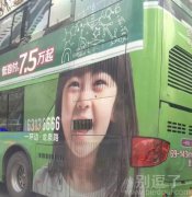 一排牙齿全掉光了