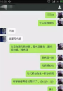 据说女人的思维是这样的