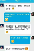 据说这是女人的思维 据说这是女人的思维