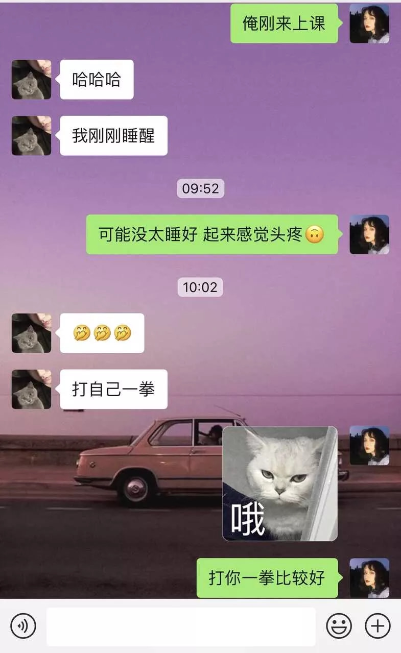 大侠后宫:千万不要小看直男的魅力!神tm每天一个单身小技巧… 大侠后宫:千万不要小看直男的魅力!神tm每天一个单身小技巧…