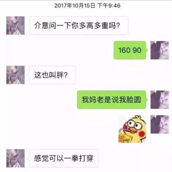 大侠后宫：千万不要小看直男的魅力！神tm每天一个单身小技巧…