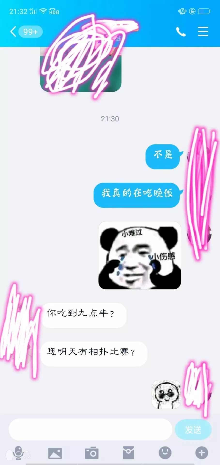 大侠后宫：千万不要小看直男的魅力！神tm每天一个单身小技巧…