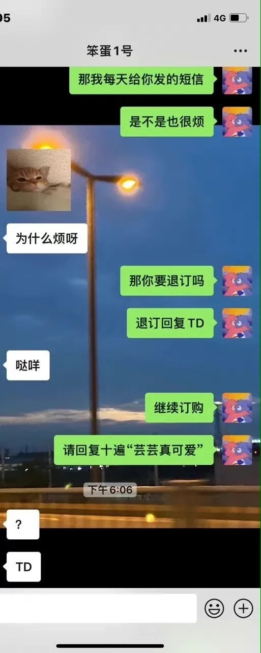 大侠后宫:千万不要小看直男的魅力!神tm每天一个单身小技巧… 大侠后宫:千万不要小看直男的魅力!神tm每天一个单身小技巧…