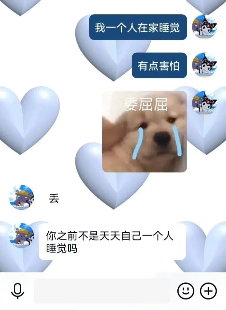 大侠后宫:千万不要小看直男的魅力!神tm每天一个单身小技巧… 大侠后宫:千万不要小看直男的魅力!神tm每天一个单身小技巧…