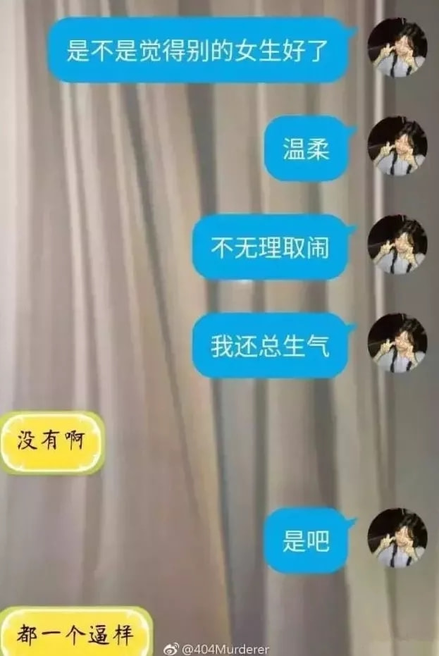 大侠后宫:千万不要小看直男的魅力!神tm每天一个单身小技巧… 大侠后宫:千万不要小看直男的魅力!神tm每天一个单身小技巧…