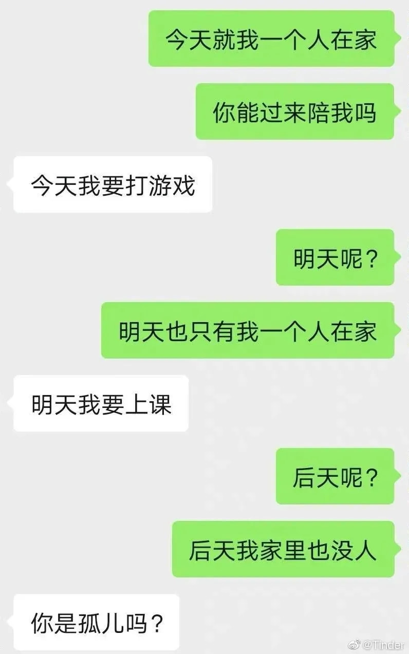 大侠后宫：千万不要小看直男的魅力！神tm每天一个单身小技巧…