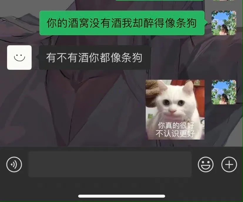 大侠后宫:千万不要小看直男的魅力!神tm每天一个单身小技巧… 大侠后宫:千万不要小看直男的魅力!神tm每天一个单身小技巧…