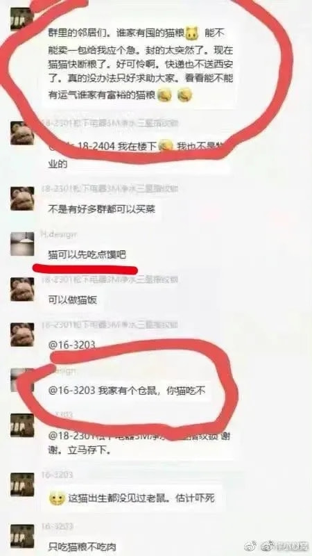 大侠后宫:千万不要小看直男的魅力!神tm每天一个单身小技巧… 大侠后宫:千万不要小看直男的魅力!神tm每天一个单身小技巧…