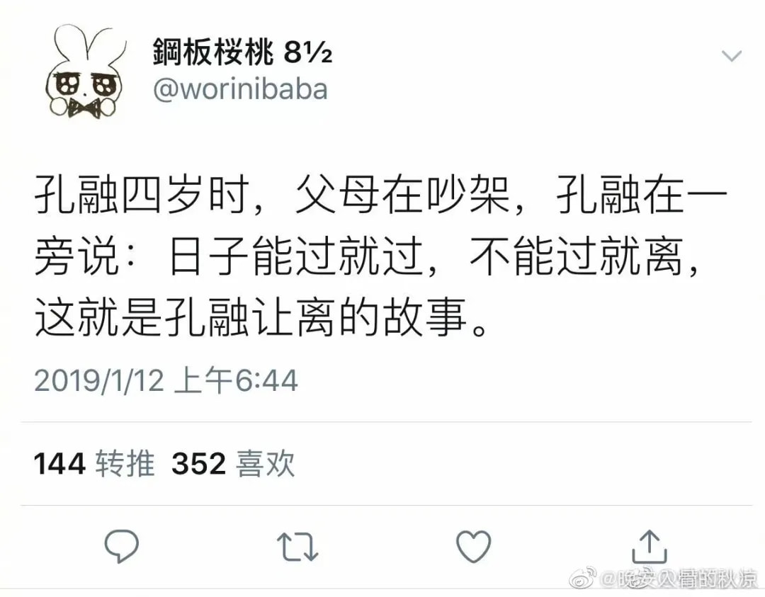 大侠后宫：千万不要小看直男的魅力！神tm每天一个单身小技巧…