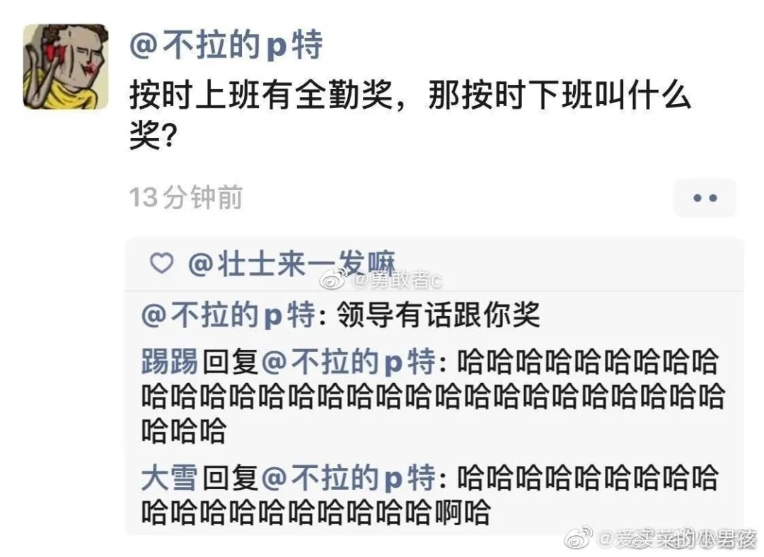 大侠后宫:千万不要小看直男的魅力!神tm每天一个单身小技巧… 大侠后宫:千万不要小看直男的魅力!神tm每天一个单身小技巧…