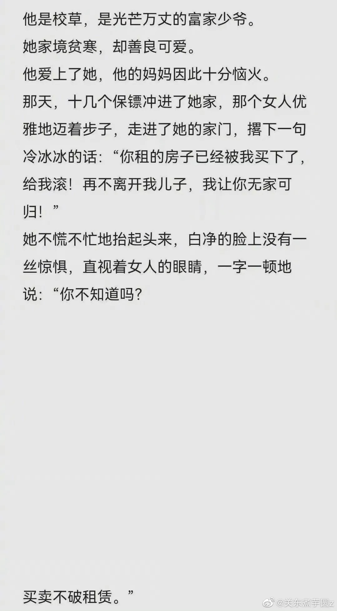 大侠后宫:千万不要小看直男的魅力!神tm每天一个单身小技巧… 大侠后宫:千万不要小看直男的魅力!神tm每天一个单身小技巧…