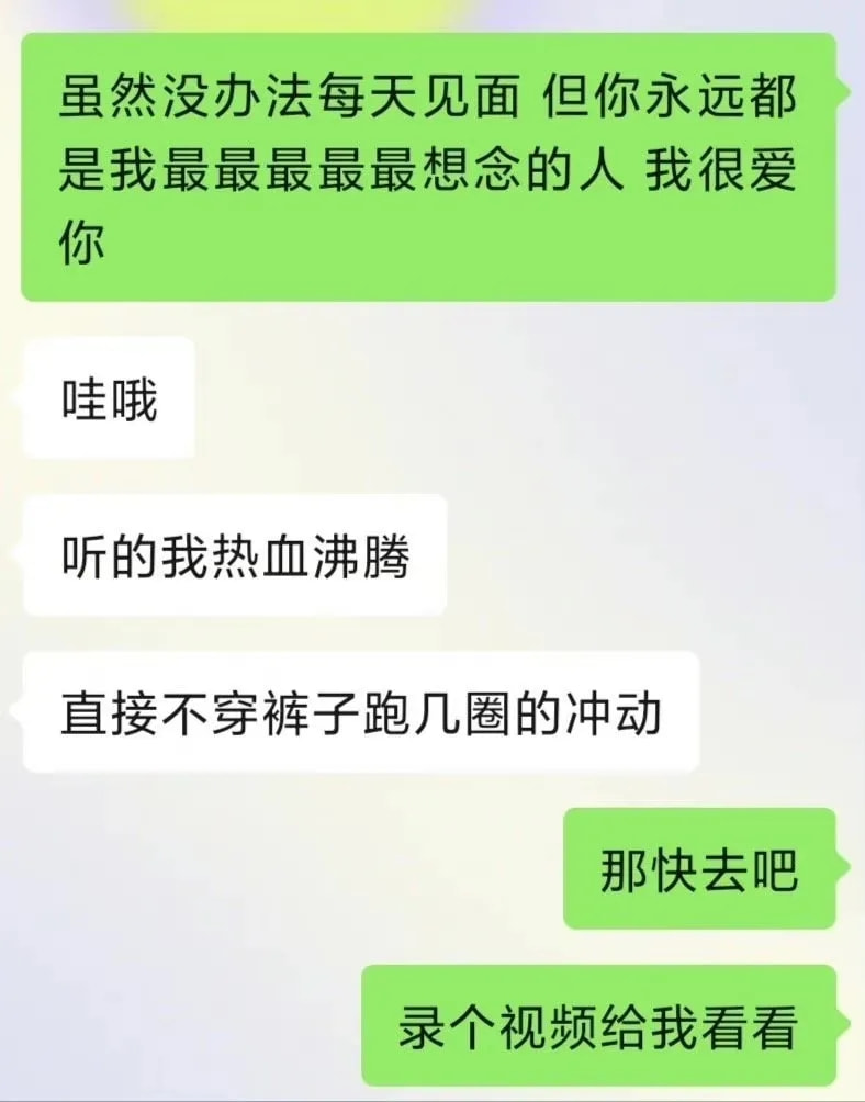 大侠后宫：千万不要小看直男的魅力！神tm每天一个单身小技巧…