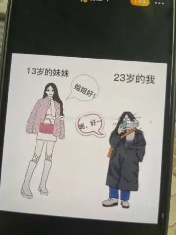 大侠后宫:千万不要小看直男的魅力!神tm每天一个单身小技巧… 大侠后宫:千万不要小看直男的魅力!神tm每天一个单身小技巧…
