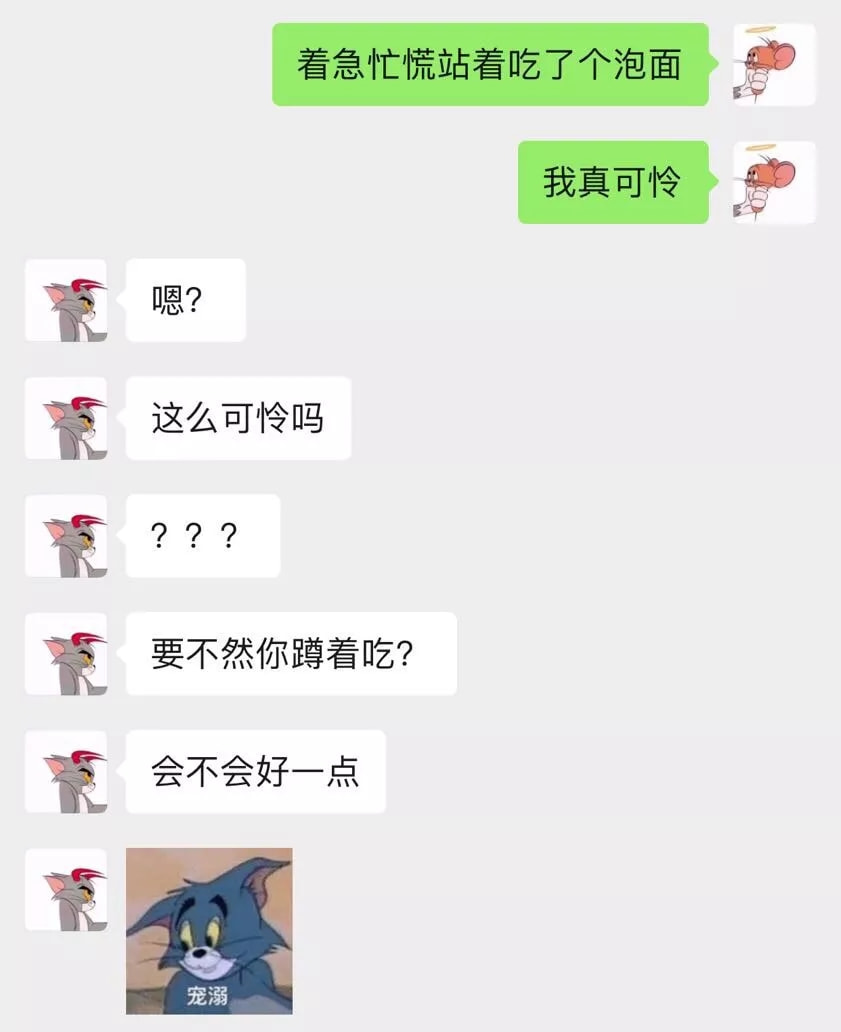 大侠后宫:千万不要小看直男的魅力!神tm每天一个单身小技巧… 大侠后宫:千万不要小看直男的魅力!神tm每天一个单身小技巧…
