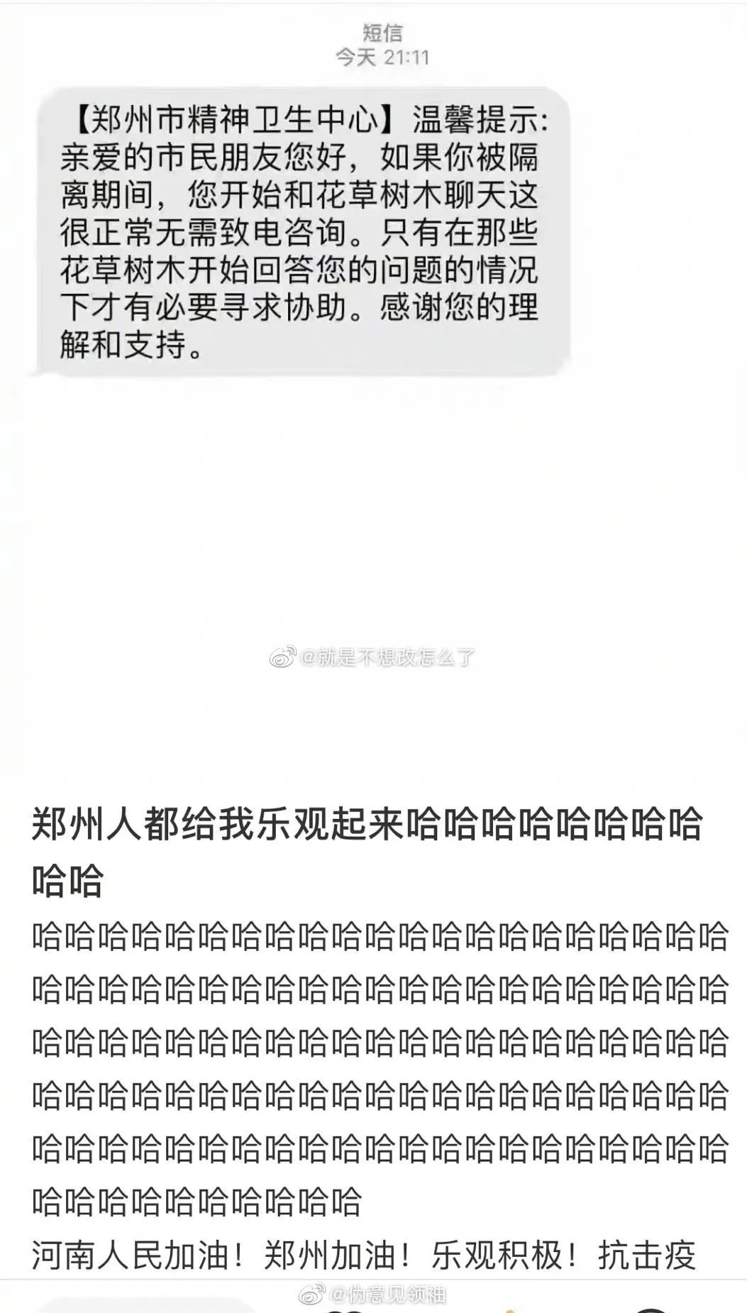 大侠后宫：千万不要小看直男的魅力！神tm每天一个单身小技巧…