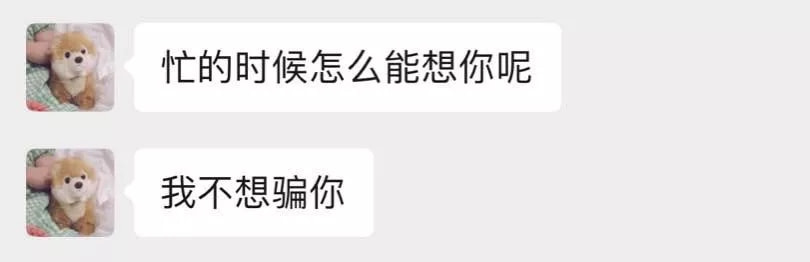 大侠后宫：千万不要小看直男的魅力！神tm每天一个单身小技巧…