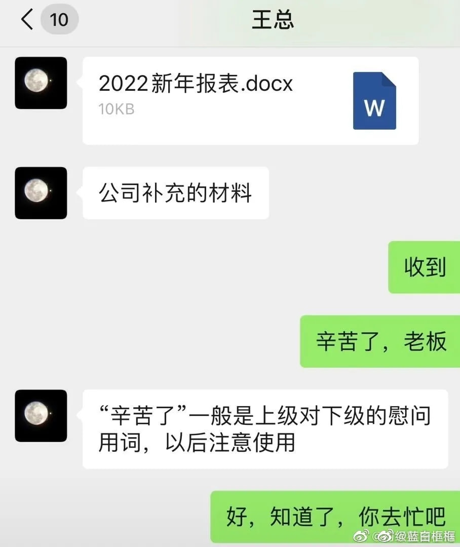 大侠后宫：千万不要小看直男的魅力！神tm每天一个单身小技巧…