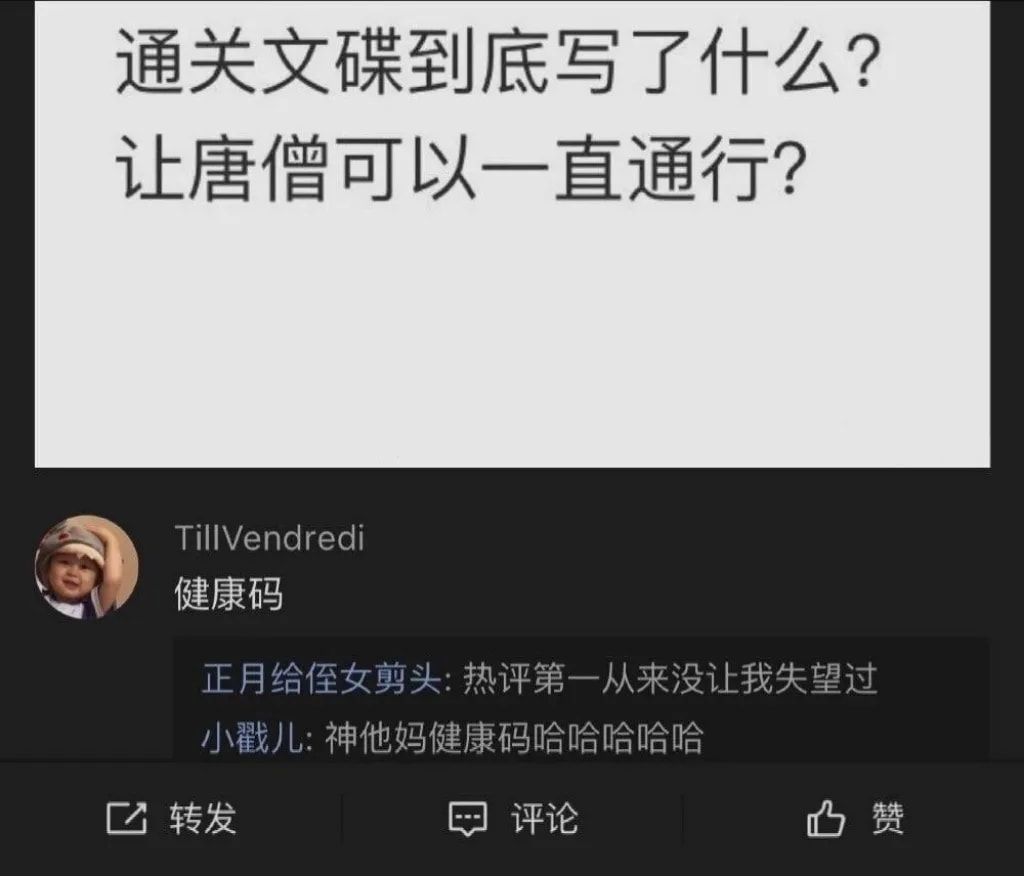 大侠后宫：千万不要小看直男的魅力！神tm每天一个单身小技巧…